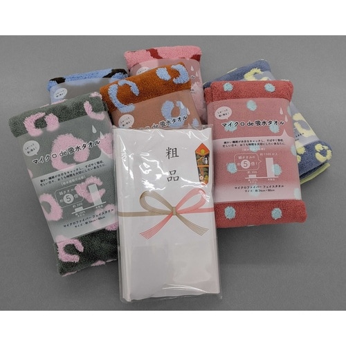 粗品タオル_360個入