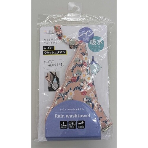 レインウォッシュタオル 10個入