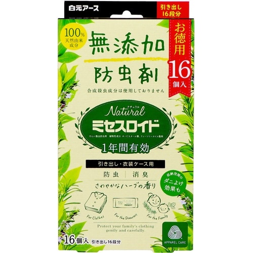 NATURALミセスロイド引き出し用 16個入
