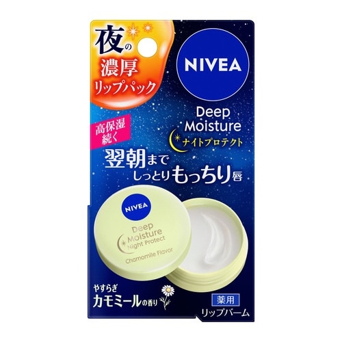 ニベアDMリップ ナイトプロテクト カモミール