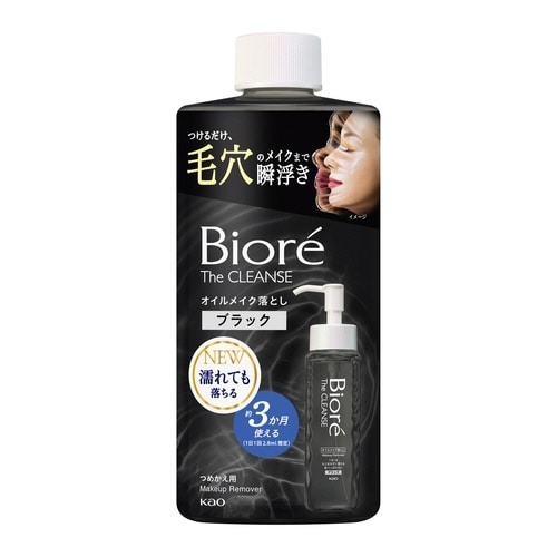 ビオレザクレンズオイルブラック 280ml