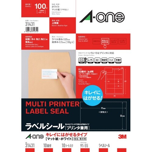 兼用キレイにはがせるラベル A4 10面 10枚
