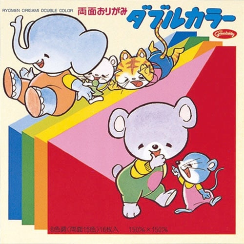 ダブルカラー 150ミリ(130)×10