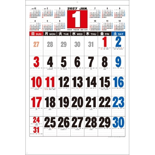壁掛 3色ジャンボ文字