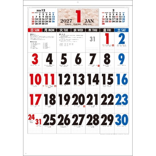 壁掛 和の紋様A2