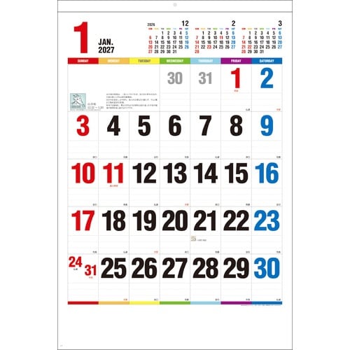 壁掛 ジャンボ Seven Colors B2