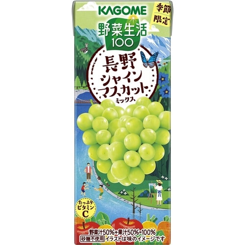野菜生活長野シャインマスカットM195ml24本