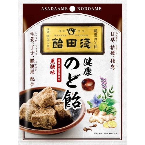 のど飴黒糖 70g