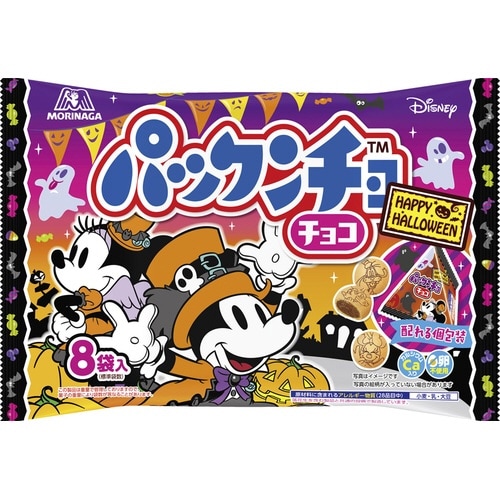 パックンチョ チョコ ハロウィン 90g