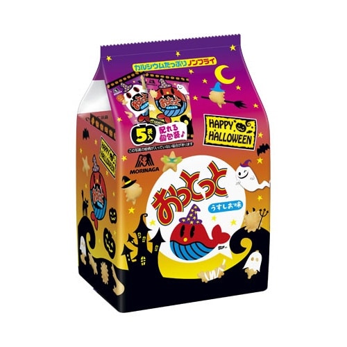 おっとっと うすしお ハロウィン 1袋(5個入)