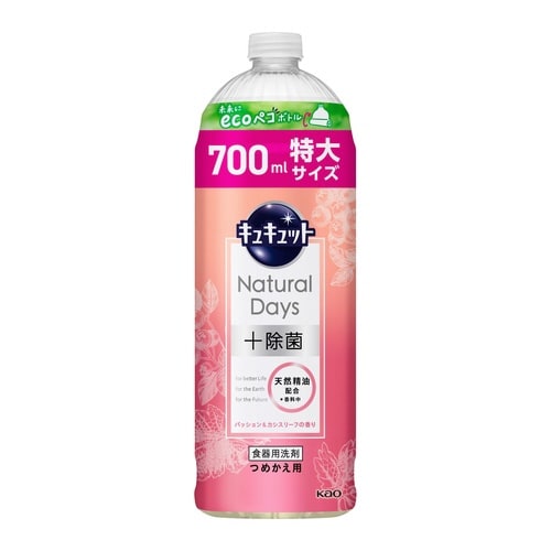 キュキュットND+除菌 カシス詰替700ml