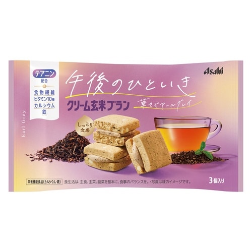 クリーム玄米ブラン 華やぐアールグレイ ×6個