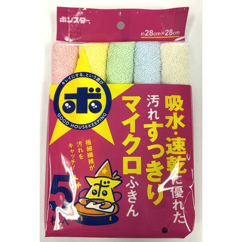 マイクロふきん 5枚入