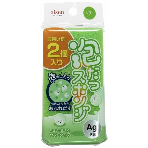 泡だつスポンジ ソフト グリーン 2Pタテ