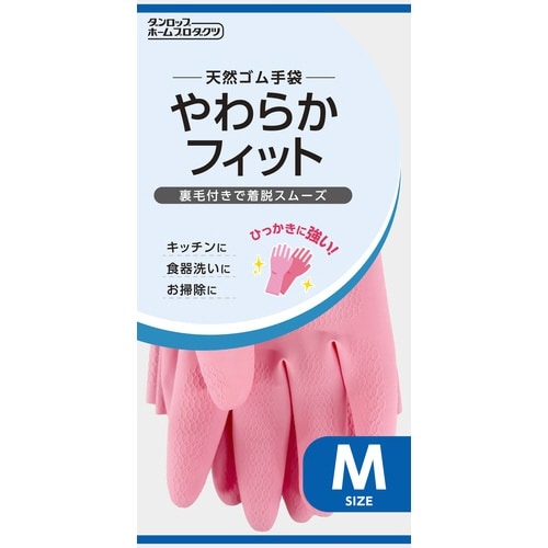 やわらかフィット 天然ゴム Mーピンク×200