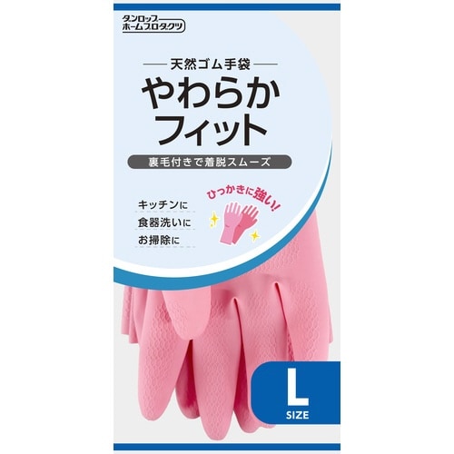 やわらかフィット 天然ゴム L−ピンク×200