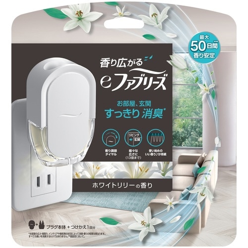 eファブリーズ ホワイトリリー 本体 26ML×4