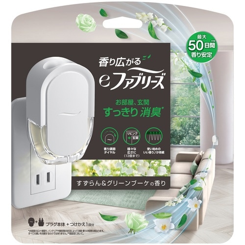 eファブリーズ フォレスト 本体 26ML