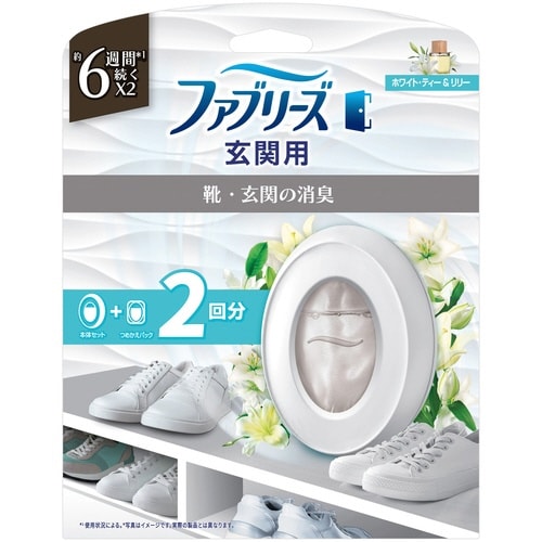 ファブリーズ玄関 Hティー本体+替2P×4