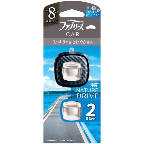 ファブリーズEクリップ サボン 2P
