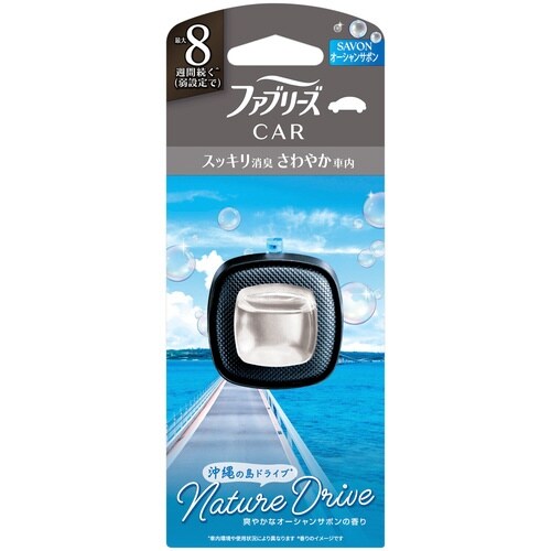 ファブリーズEクリップ オーシャンサボン