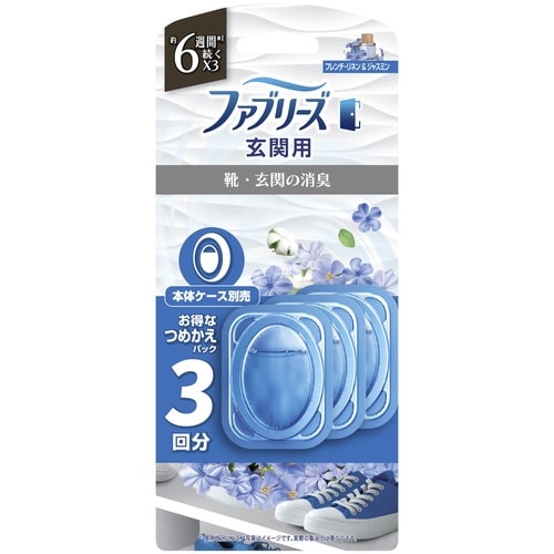 ファブリーズ玄関 ジャスミン 替 3P×4
