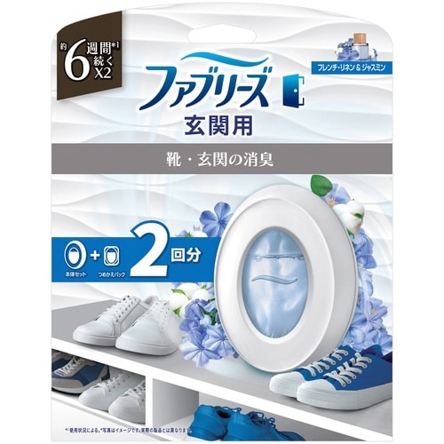 ファブリーズ玄関ジャスミン 本体+替2P