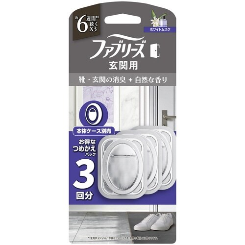 ファブリーズ玄関P ムスク 替3個