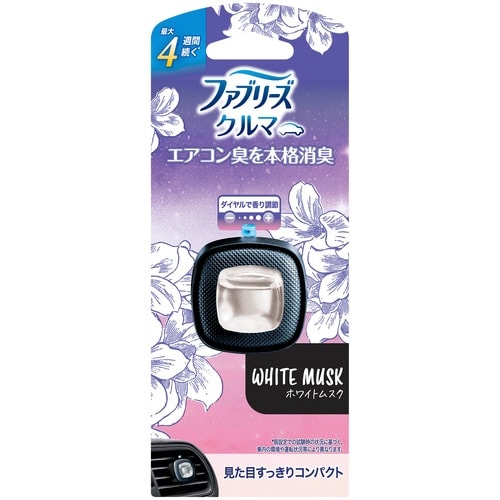 ファブEクリップホワイトムスク2.2ML×4