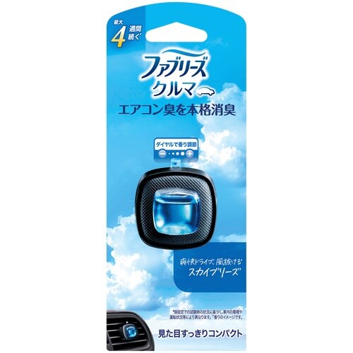 ファブEクリップスカイB2.2ML