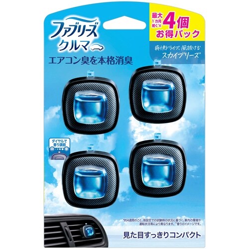 ファブEクリップスカイB2.2ML4P×3