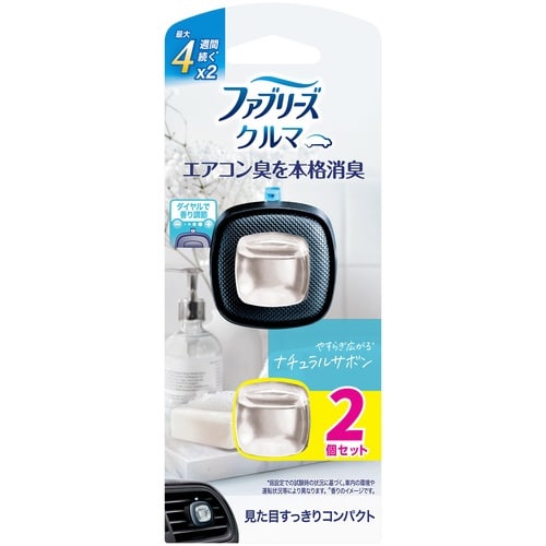 ファブEクリップNサボン2.2ML2P×4