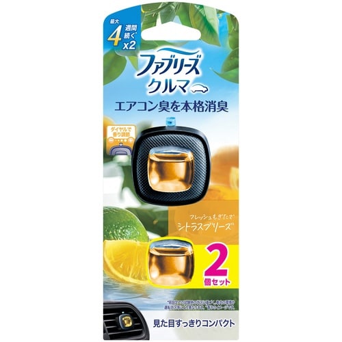 ファブEクリップCB2.2ML2P