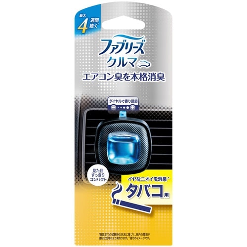 ファブEクリップタバコ用2.2ML