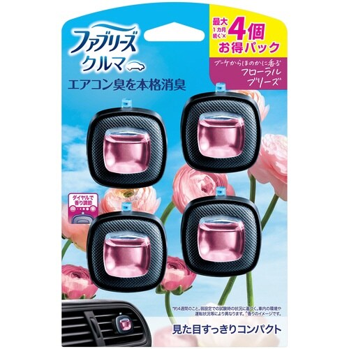 ファブEクリップFB2.2ML4P×3