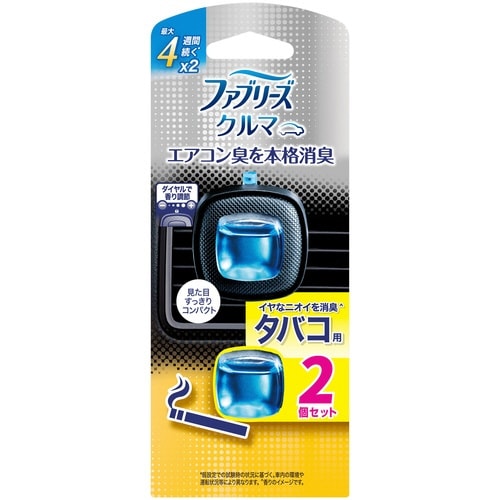 ファブEクリップタバコ用2.2ML2P×4