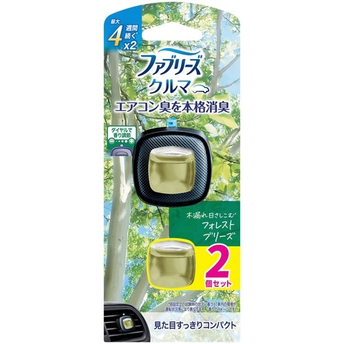 ファブEクリップFB2.2ML2P×4