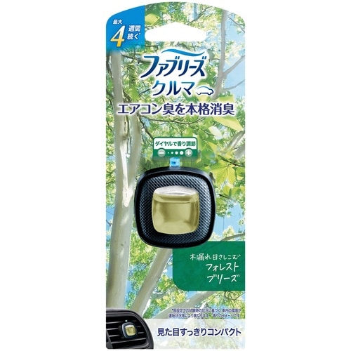 ファブEクリップフォレストB2.2ML