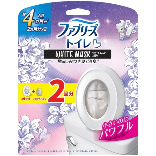 ファブリーズトイレ用ムスク 本体+替2P