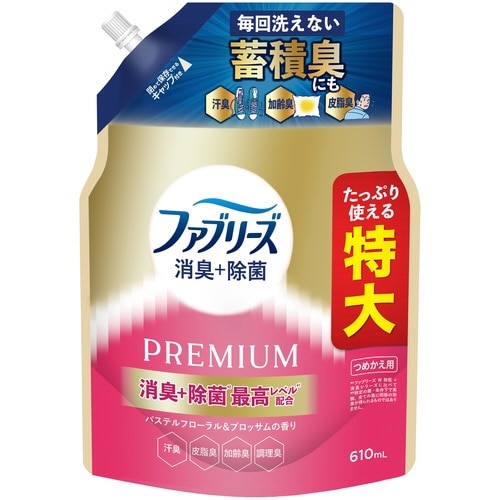 ファブ消臭除菌PPF&B 替特大610ML