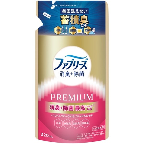 ファブ消臭+除菌PPF&B 替320ML