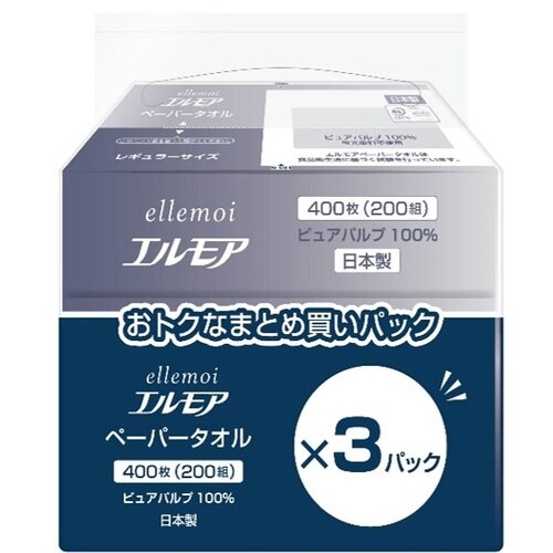 エルモアペーパータオルレギュラー200W3P