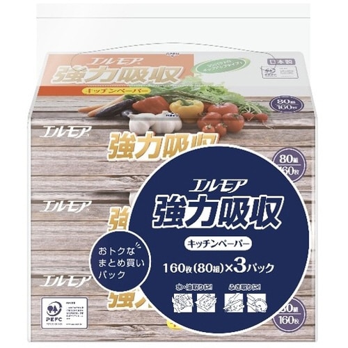 エルモア強力吸収キッチンペーパー80W3P×3