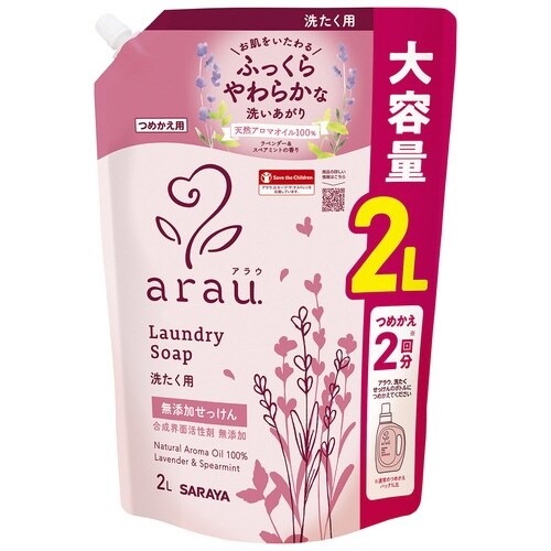 アラウ 洗たくせっけん 詰替2L×3