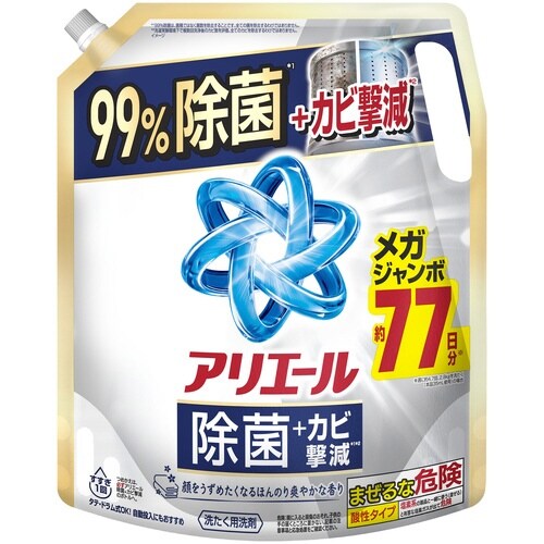 アリエールジェル 除菌 替 メガサイズ
