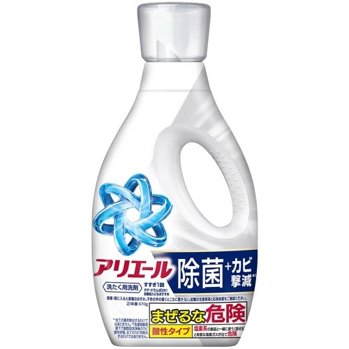 アリエールジェル 除菌 本体