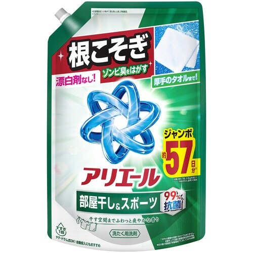 アリエールジェル部屋干しSP替ウルトラJ