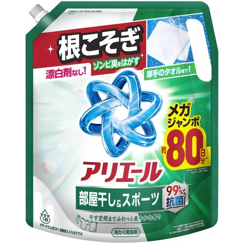 アリエールジェル部屋干しSP替メガ