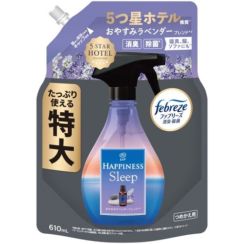レノアハピネスミストラベンダー詰替特大