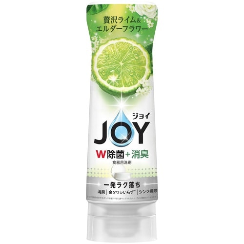 除菌ジョイC 逆さボトル ライム